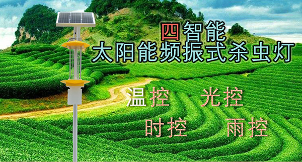 太阳能杀虫灯参数都包括什么呢？